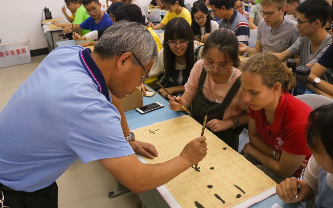 SWUFE Global Academy Program