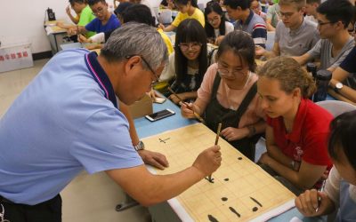 SWUFE Global Academy Program